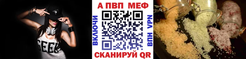 blacksprut зеркало  Болотное  Alfa_PVP VHQ 