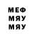Метадон methadone Foxy Demon