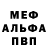 МДМА VHQ Samurai BOOM