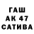 Гашиш Изолятор Mlada Gera