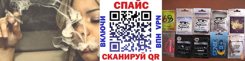 магазин    Болотное  Бутират бутик 
