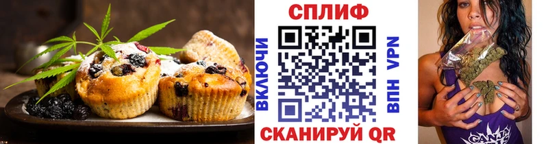 Печенье с ТГК марихуана  Болотное 