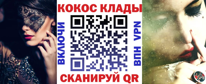 COCAIN Fish Scale  дарнет шоп  Болотное 