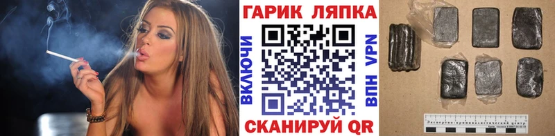 ГАШИШ Premium Болотное