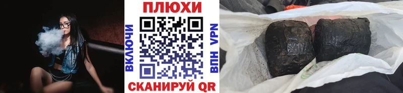 mega ССЫЛКА  Болотное  ГАШ Premium  где можно купить наркотик 