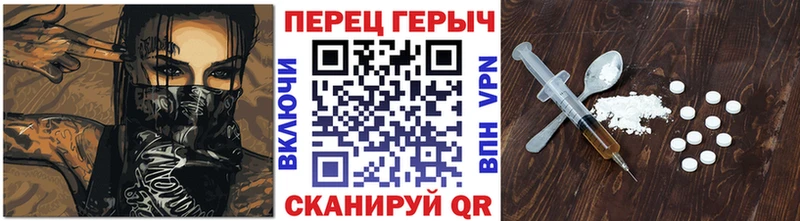 наркота Болотное Героин белый