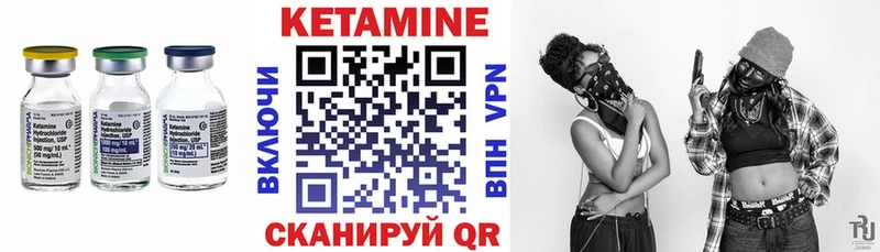 купить наркотик  Болотное  Кетамин ketamine 