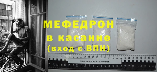 спайс Богородицк