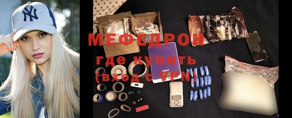 МДМА Беломорск