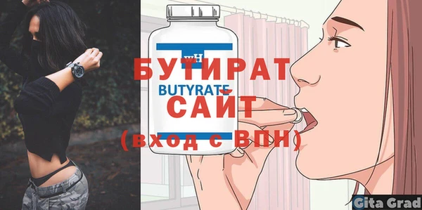 MDMA Premium VHQ Белоозёрский