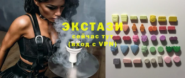 синтетический гашиш Белокуриха