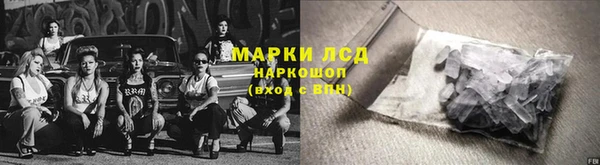 MDMA Premium VHQ Белоозёрский