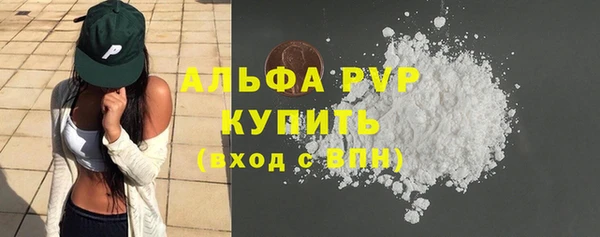 MDMA Premium VHQ Белоозёрский