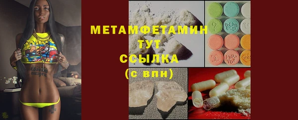 синтетический гашиш Белокуриха