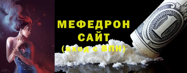 спайс Богородицк