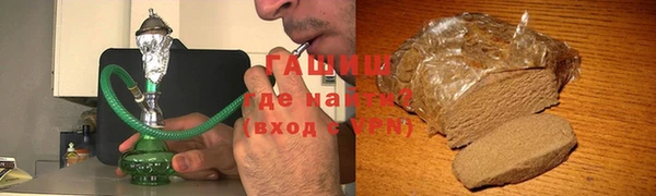 синтетический гашиш Белокуриха