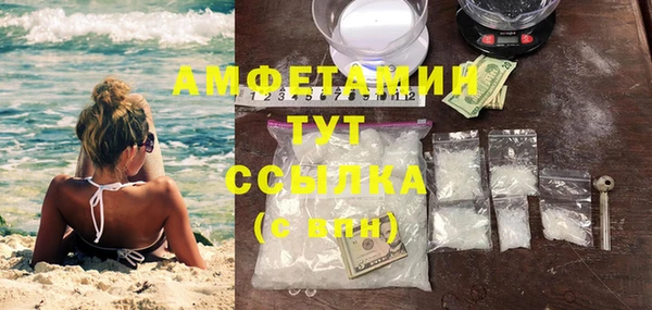 МДМА Беломорск
