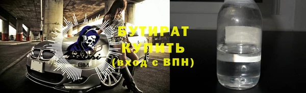 спайс Богородицк