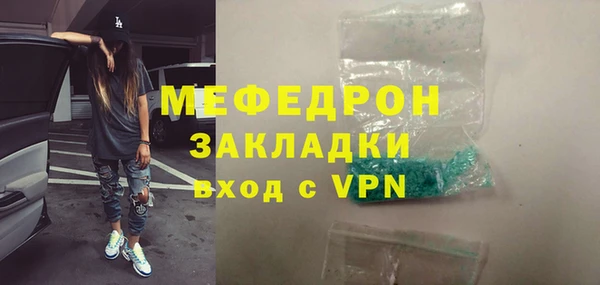 скорость Богородск