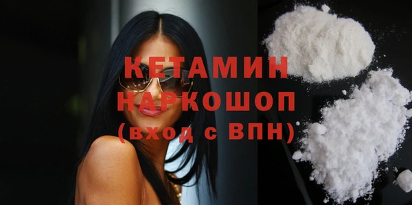 MDMA Premium VHQ Белоозёрский