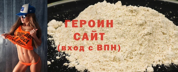 спайс Богородицк