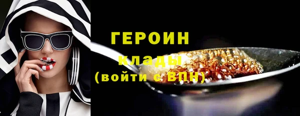 скорость Богородск
