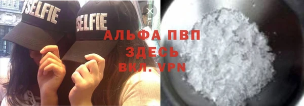 спайс Богородицк