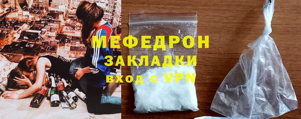 ешки Новозыбков
