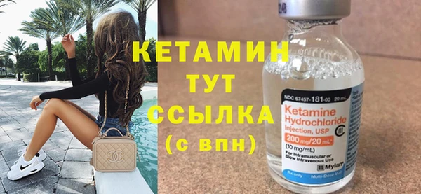 спайс Богородицк
