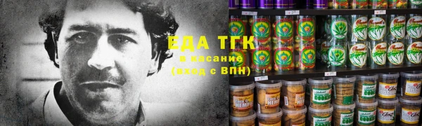 МДМА Беломорск