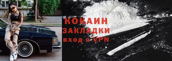 синтетический гашиш Белокуриха