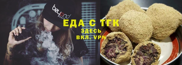 скорость Богородск