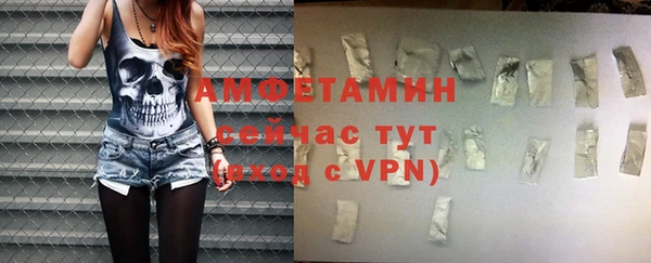 синтетический гашиш Белокуриха