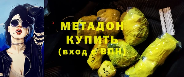 спайс Богородицк