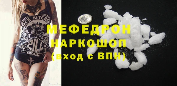 синтетический гашиш Белокуриха