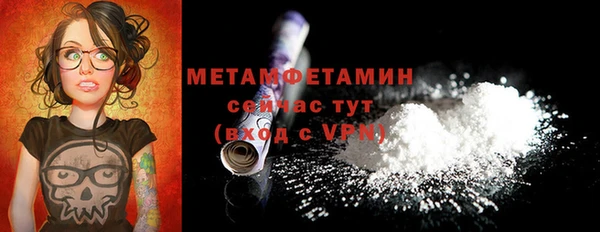 спайс Богородицк