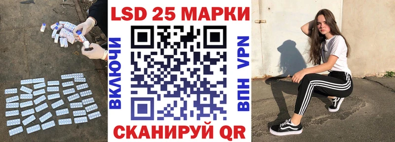 LSD-25 экстази кислота  Болотное 