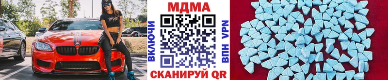 MDMA молли  Болотное 