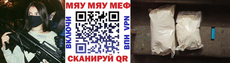 mega ONION  Болотное  Мефедрон мука 