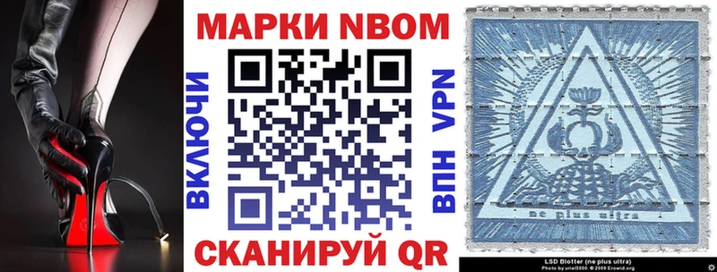 гидра вход  Болотное  Наркотические марки 1,8мг  сколько стоит 