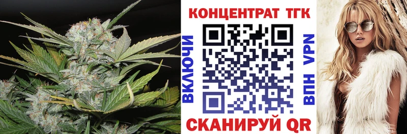 ТГК THC oil  Болотное 